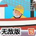 全新地址手机端APP下载登录🕹即享25年老🍊-v3.4.75无敌版